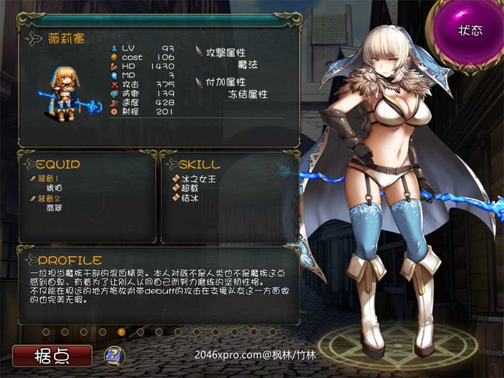 图片[5]-拯救异世界RPG v1.07中文版 创新塔防rpg游戏-绅士ACGN