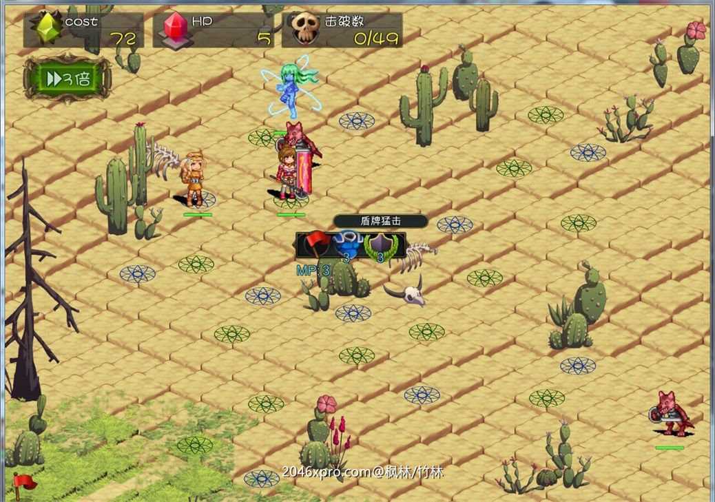 图片[4]-拯救异世界RPG v1.07中文版 创新塔防rpg游戏-绅士ACGN