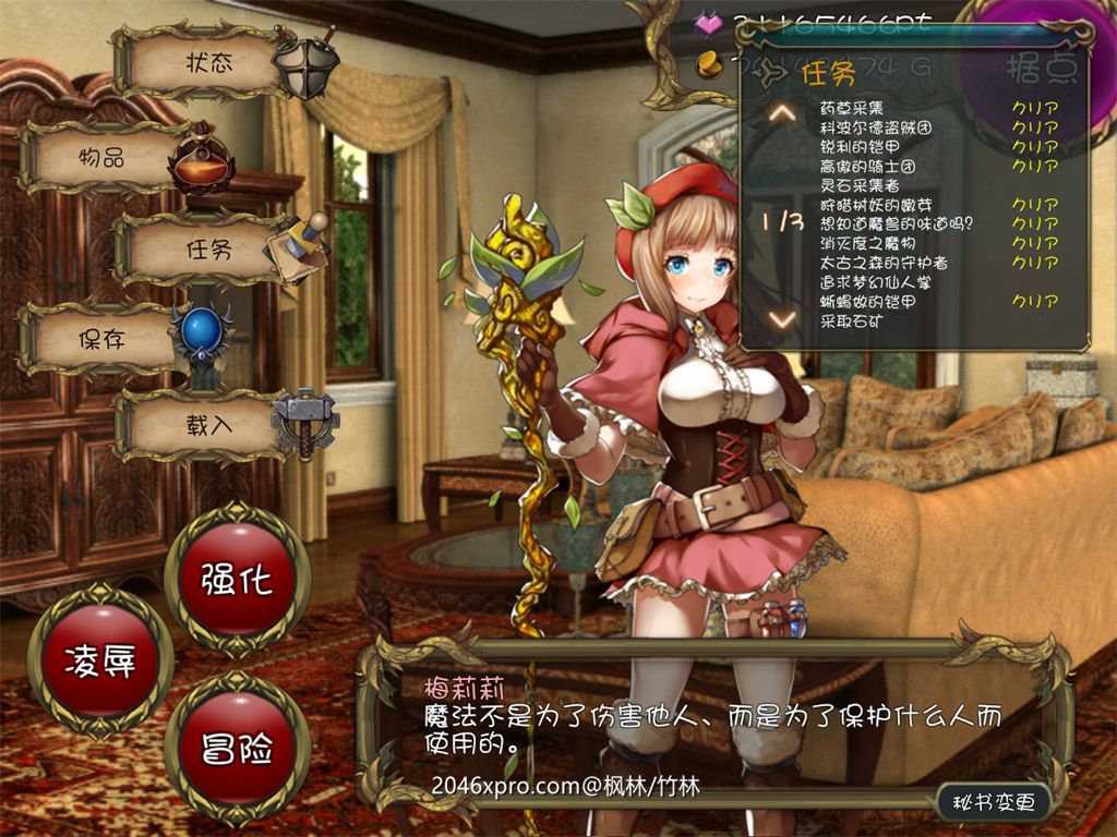 图片[7]-拯救异世界RPG v1.07中文版 创新塔防rpg游戏-绅士ACGN