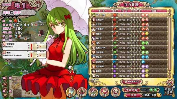 英雄战姬：天狐 免STEAM官方中文版 策略slg游戏-5