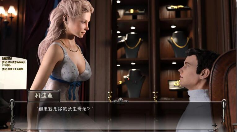德卢卡家族 V0.05 精翻汉化版 PC+安卓 动态CG-4
