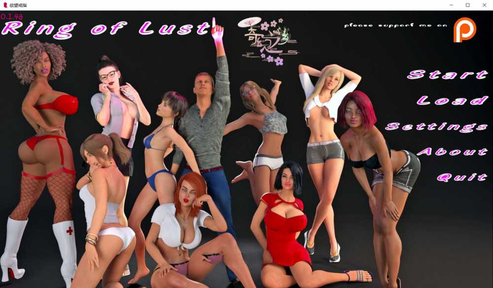 欲望之戒(Ring of Lust) V1.4a 精翻汉化版 PC+安卓&动态CG-绅士ACGN