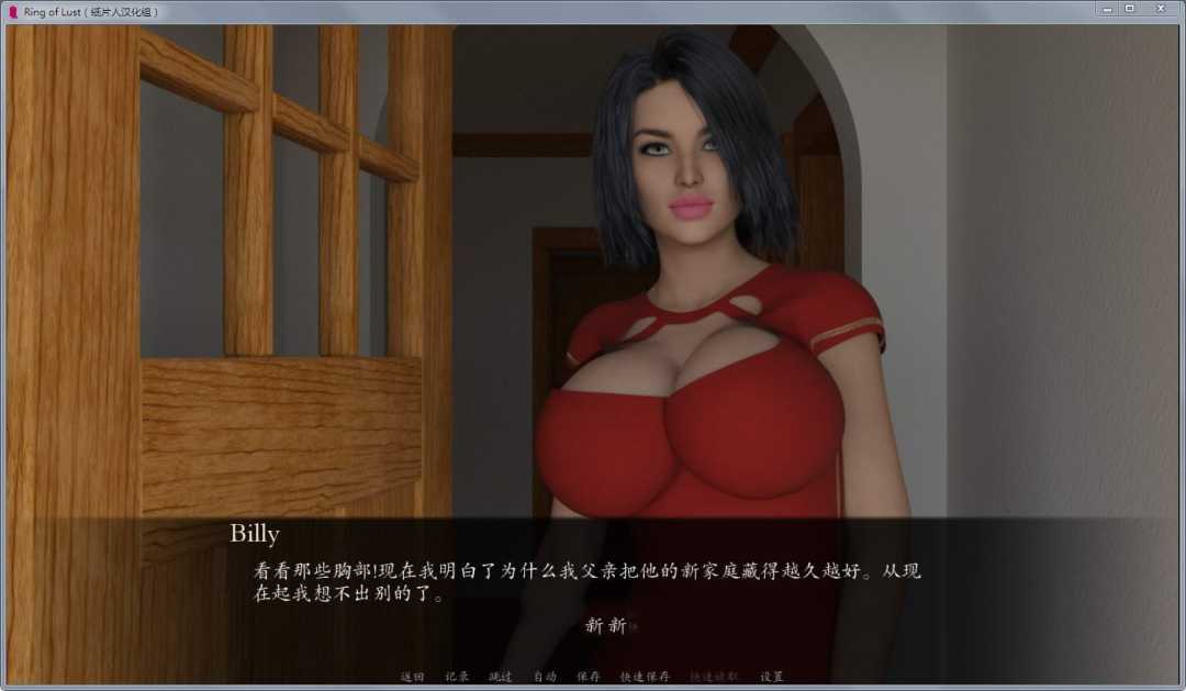 图片[2]-欲望之戒(Ring of Lust) V1.4a 精翻汉化版 PC+安卓&动态CG-绅士ACGN