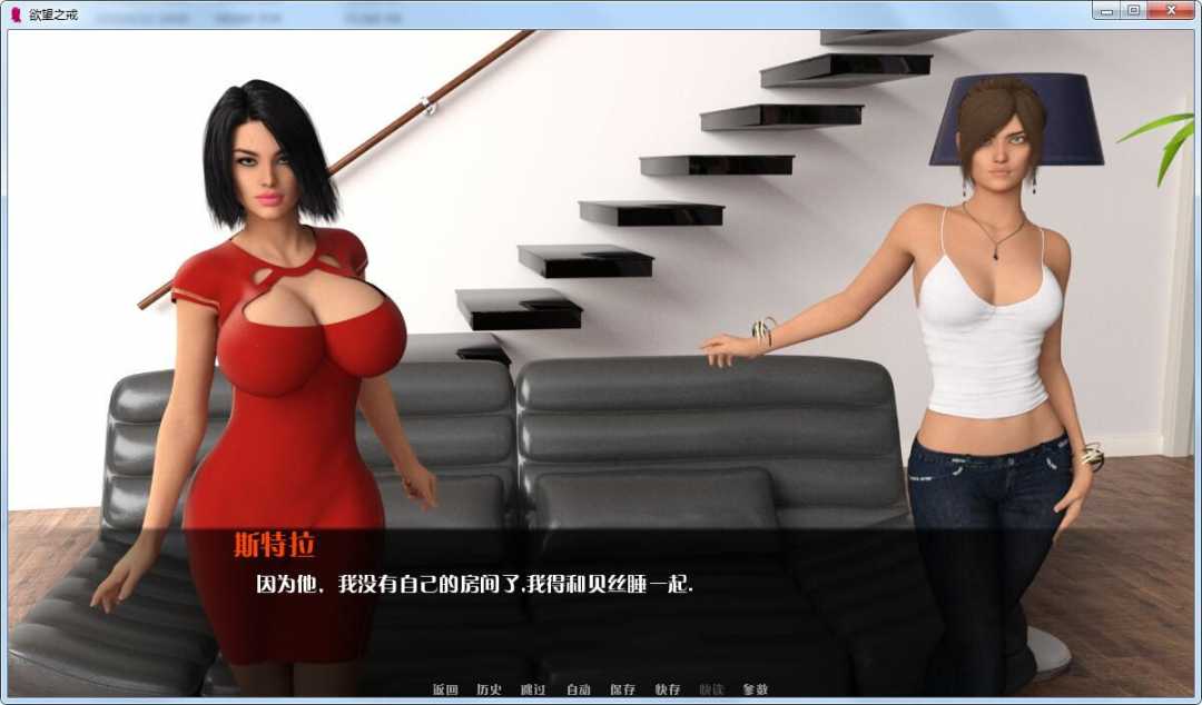 图片[4]-欲望之戒(Ring of Lust) V1.4a 精翻汉化版 PC+安卓&动态CG-绅士ACGN