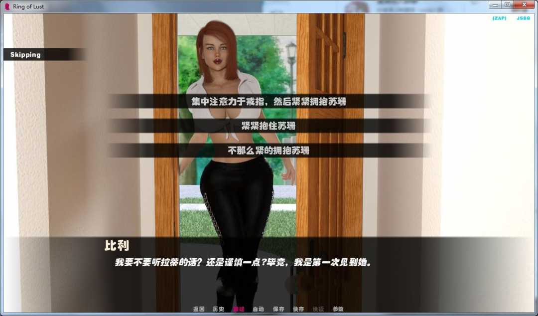 图片[5]-欲望之戒(Ring of Lust) V1.4a 精翻汉化版 PC+安卓&动态CG-绅士ACGN