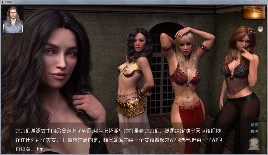 图片[8]-虚空召唤 V0.32 精翻汉化版 PC+安卓&欧美沙盒游戏-绅士ACGN
