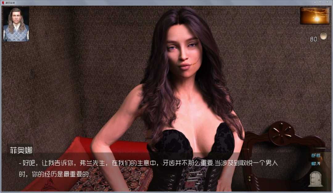 图片[9]-虚空召唤 V0.32 精翻汉化版 PC+安卓&欧美沙盒游戏-绅士ACGN