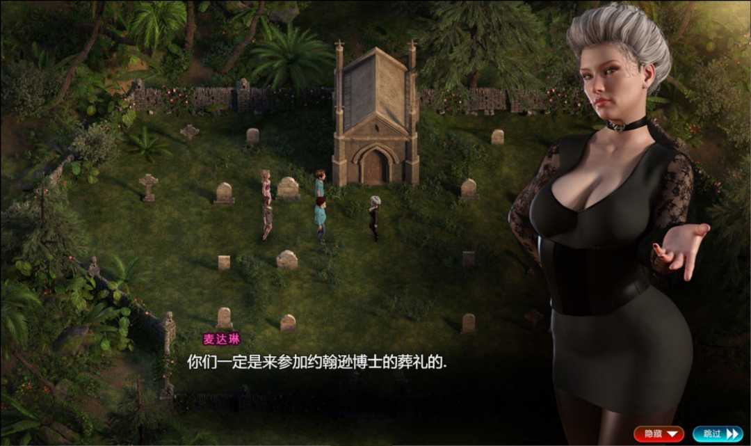 纳迪亚之宝(Treasure of Nadia) V09121 精修汉化版 欧美RPG&全动态CG★神级画面-7
