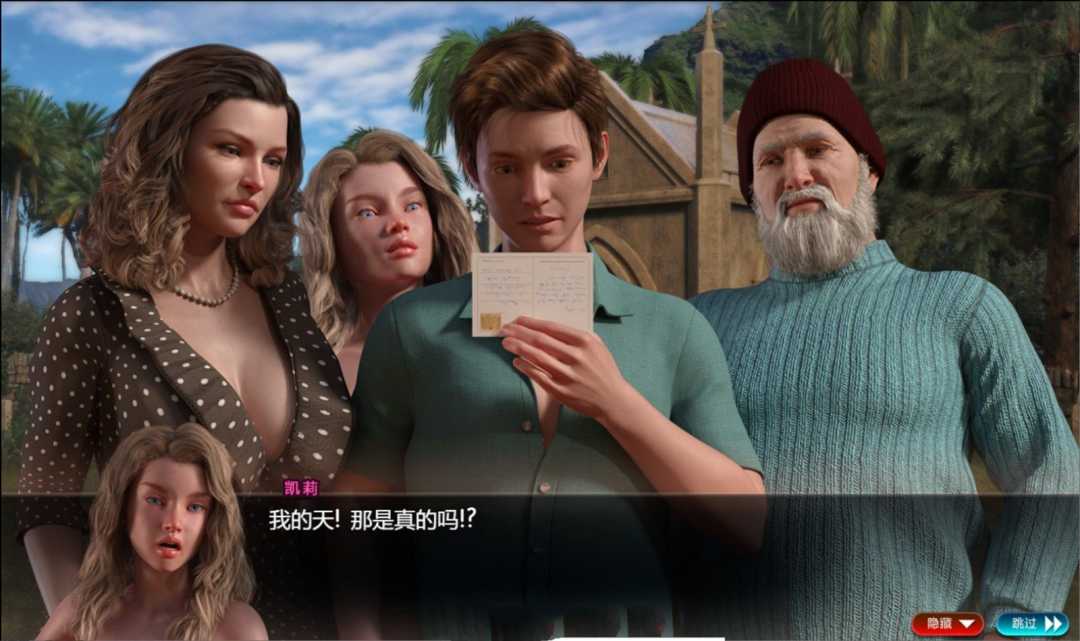 纳迪亚之宝(Treasure of Nadia) V09121 精修汉化版 欧美RPG&全动态CG★神级画面-6