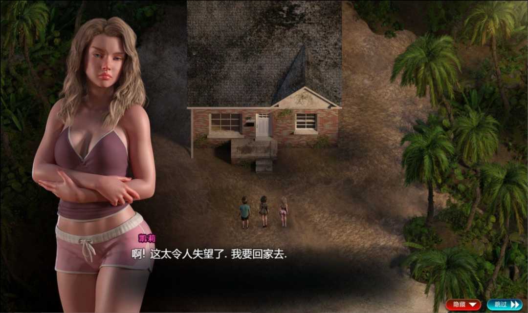 纳迪亚之宝(Treasure of Nadia) V09121 精修汉化版 欧美RPG&全动态CG★神级画面-9