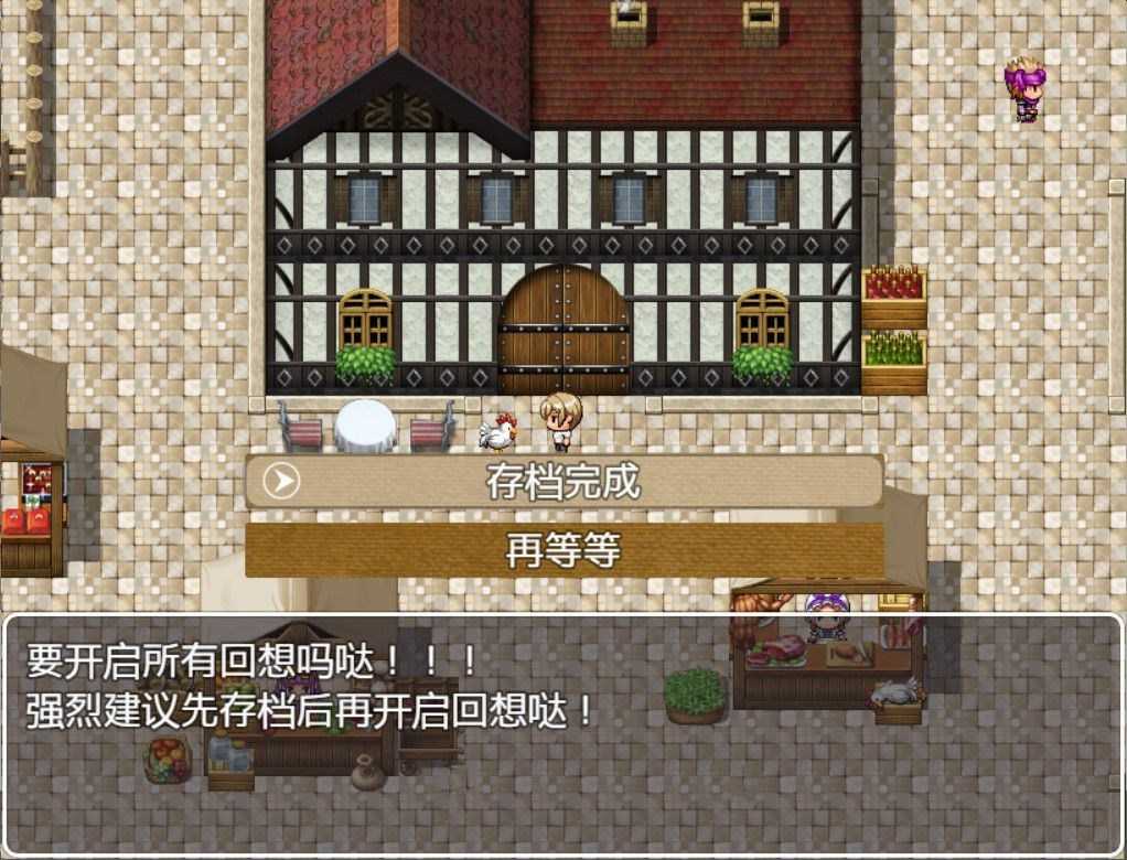 艾米莉亚旅店 最新中文汉化版 NTR&RPG带入 Autonoe社团-2