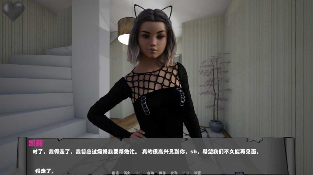 图片[2]-灵魂描绘 Ver0.9.0 精修汉化版 PC+安卓&动态CG-绅士ACGN