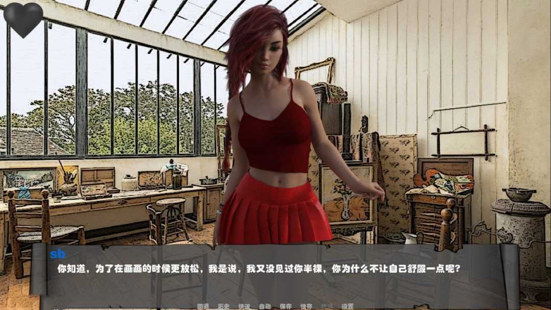 图片[5]-灵魂描绘 Ver0.9.0 精修汉化版 PC+安卓&动态CG-绅士ACGN