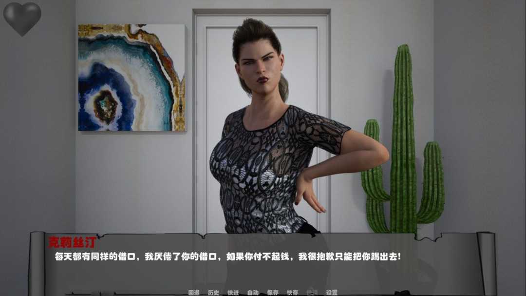 图片[3]-灵魂描绘 Ver0.9.0 精修汉化版 PC+安卓&动态CG-绅士ACGN