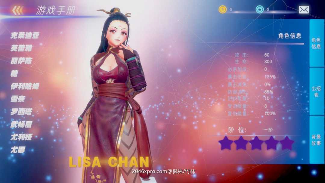 图片[4]-格斗天使SE Ver0.92 重制中文破解版 3D动作格斗游戏-绅士ACGN