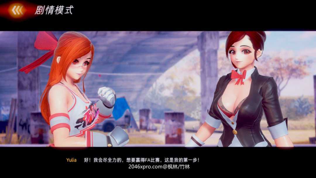 图片[6]-格斗天使SE Ver0.92 重制中文破解版 3D动作格斗游戏-绅士ACGN