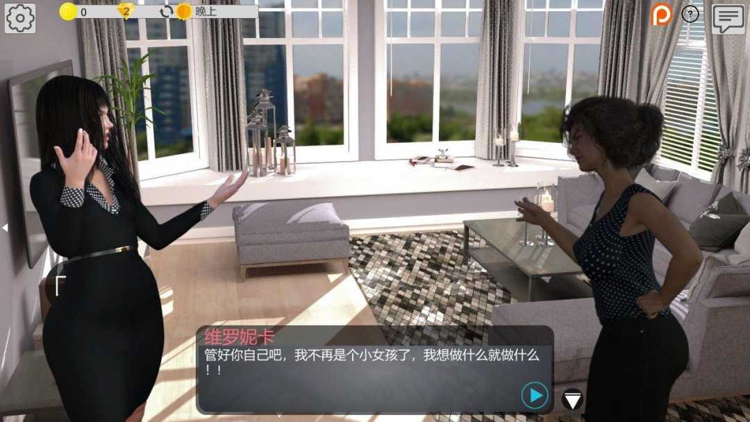 迷茫人生（Puzzled Life） 精修汉化完结版 欧美SLG游戏-2