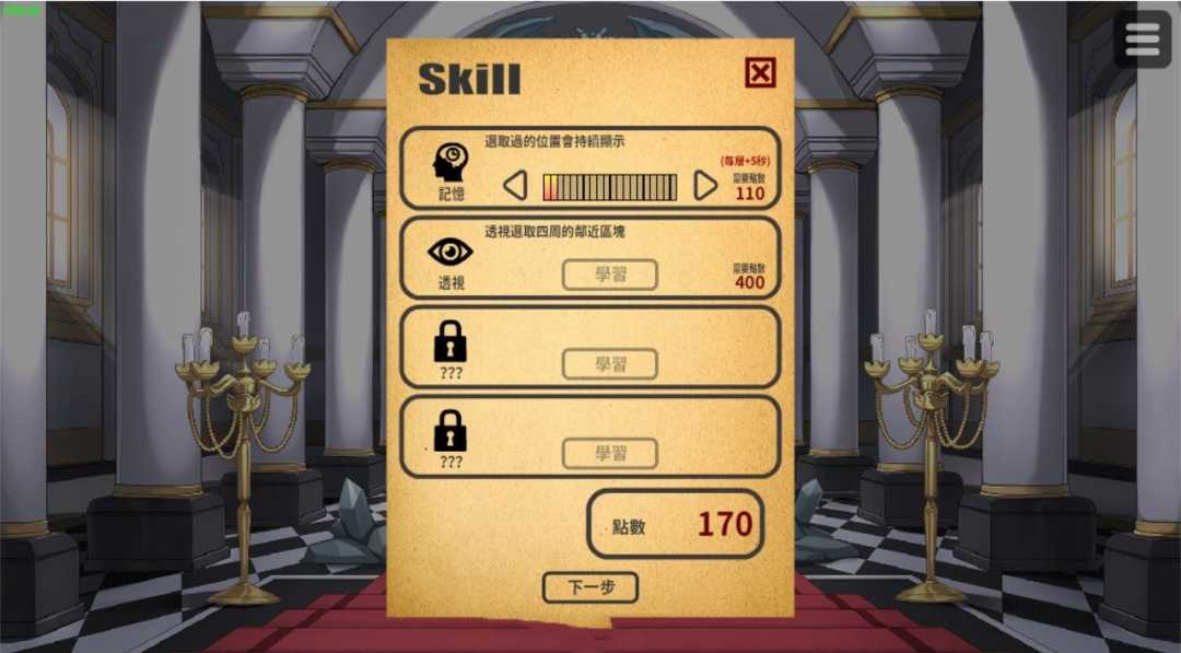 恶魔的石板和被诅咒的狗子公主 官方中文版 动态互动SLG游戏-6
