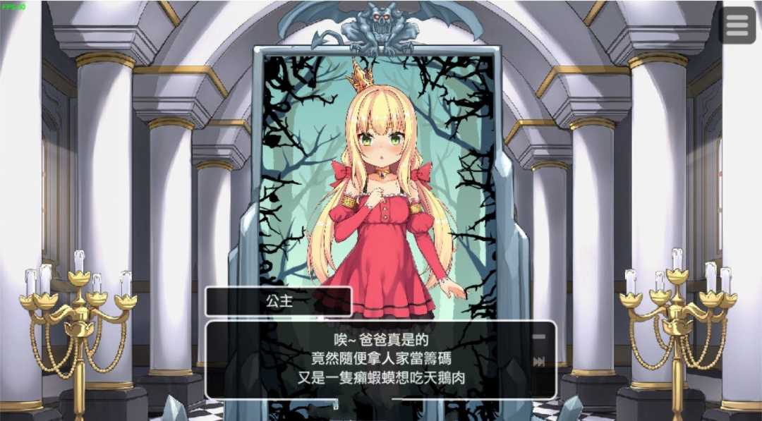 恶魔的石板和被诅咒的狗子公主 官方中文版 动态互动SLG游戏-2
