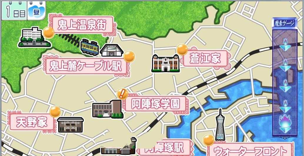 豪放恋爱：魅惑的乙女和白浊关系 中文汉化版 存档+动画-3