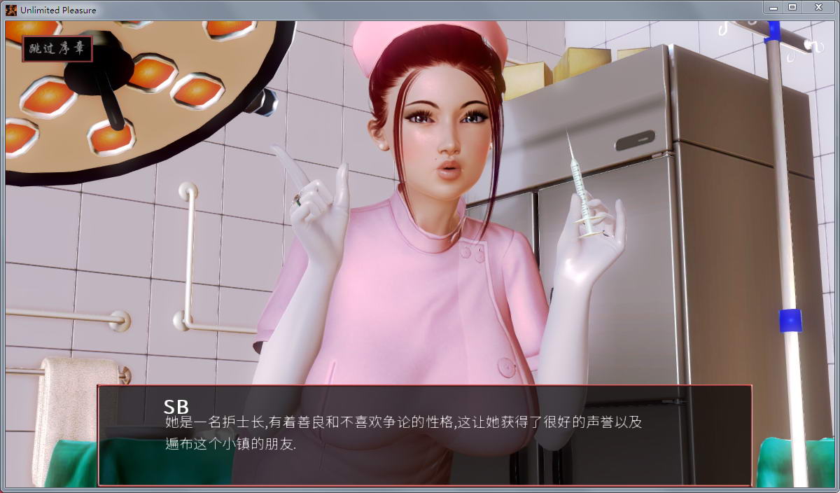 无尽的快感(Unlimited) V0.24精修汉化版 PC+安卓&沙盒游戏-3