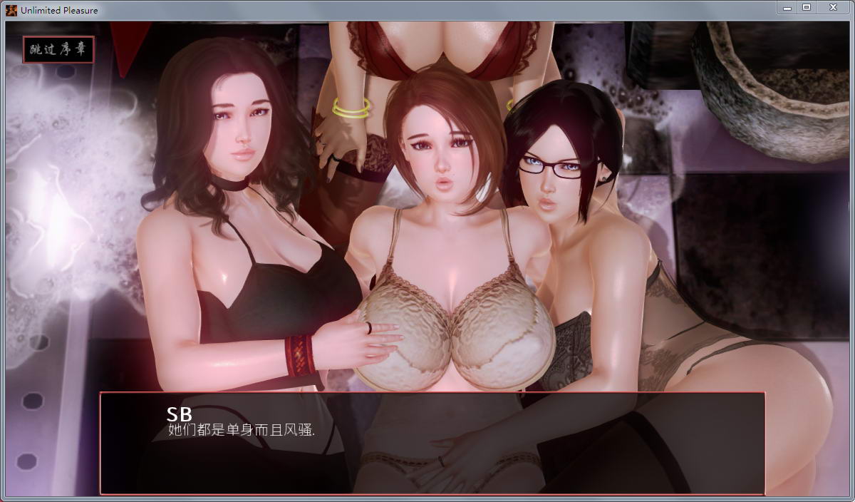 无尽的快感(Unlimited) V0.24精修汉化版 PC+安卓&沙盒游戏-2