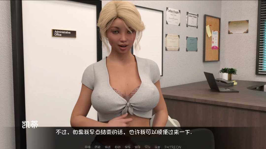 图片[3]-教授（The Professor） V1.5中文汉化版 PC+安卓+全CG-绅士ACGN