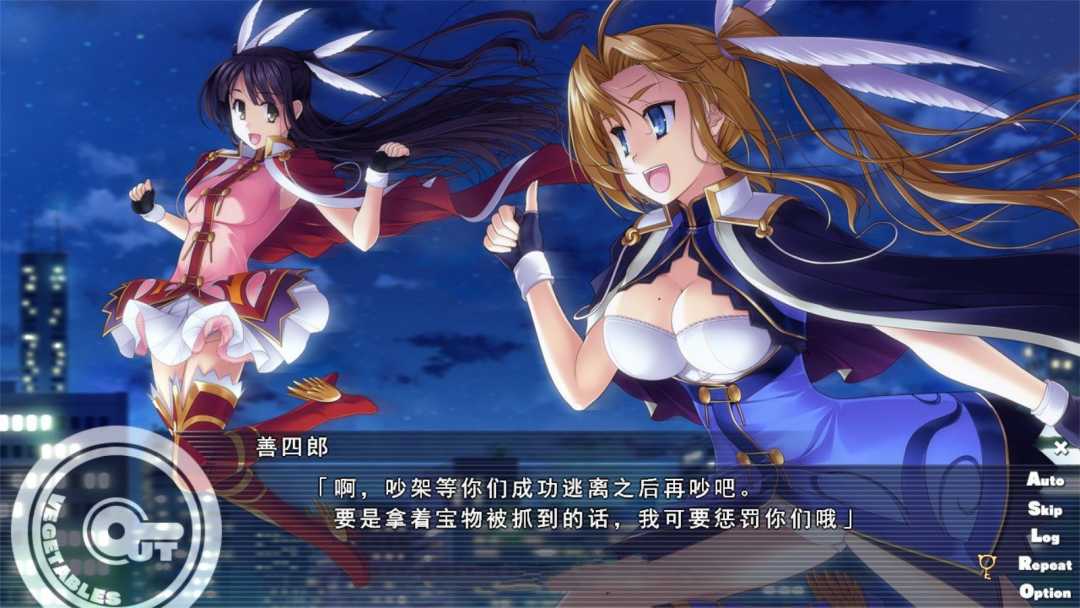 图片[5]-怪盗夜祭（Out Vegetables）完整汉化版 大型SLG&全CG存档+攻略-绅士ACGN