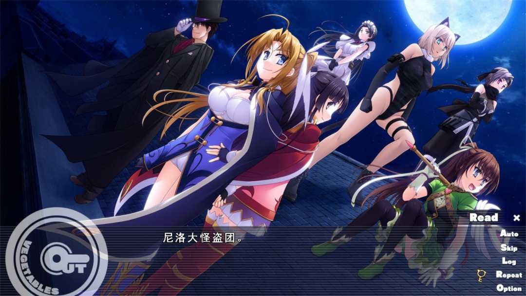 图片[4]-怪盗夜祭（Out Vegetables）完整汉化版 大型SLG&全CG存档+攻略-绅士ACGN