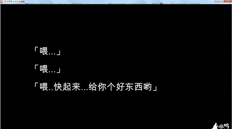 图片[4]-奥斯丁德的召唤(Summon of Asmodeus) 中文汉化版+CG包 横版动作游戏-绅士ACGN