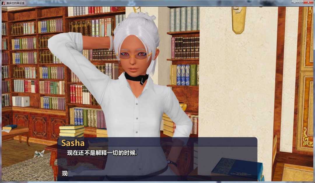 图片[4]-幸运潘多拉(Lucky Paradox) V0.30 精翻汉化版 PC+安卓&+全CG-绅士ACGN