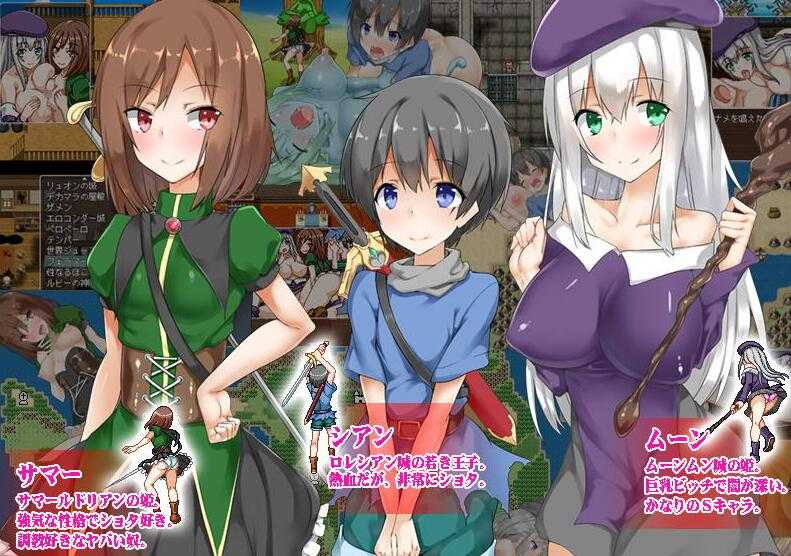 正太的任务：我的欧金金被瞄准了！汉化版 RPG-绅士ACGN