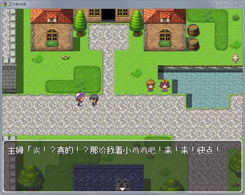 图片[2]-正太的任务：我的欧金金被瞄准了！汉化版 RPG-绅士ACGN