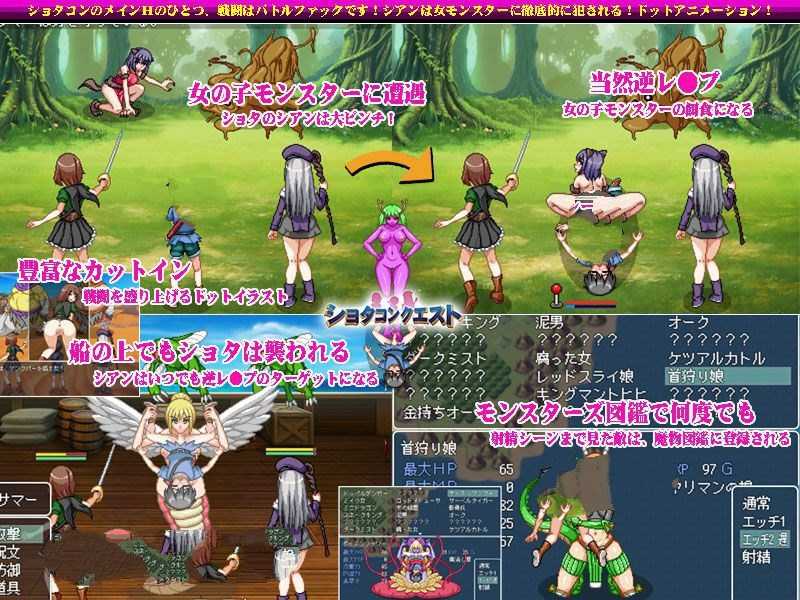 图片[3]-正太的任务：我的欧金金被瞄准了！汉化版 RPG-绅士ACGN