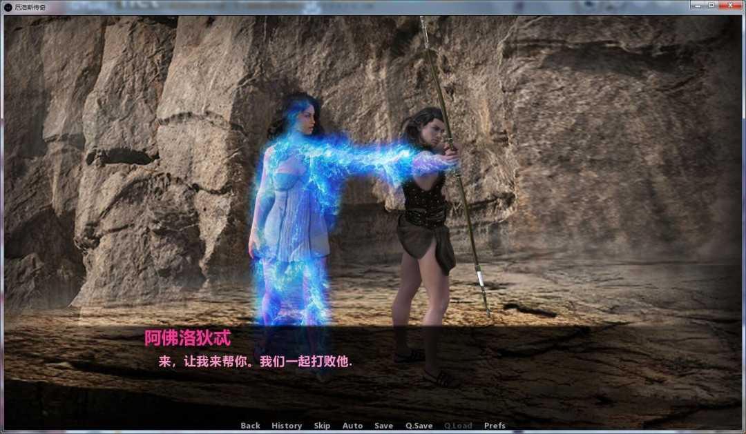 厄洛斯传奇(Tale of Eros) V0.5 精翻汉化版 PC+安卓+全CG-2