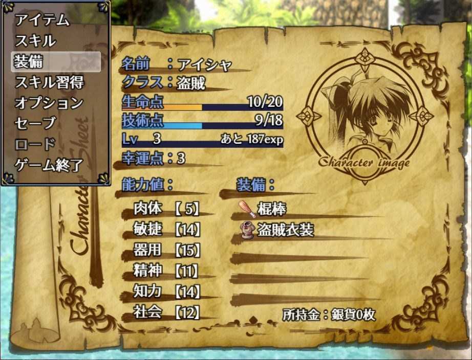 阿杜斯塔海之孤岛！
中文简体中文版  探索RPG+特典+全CG-2