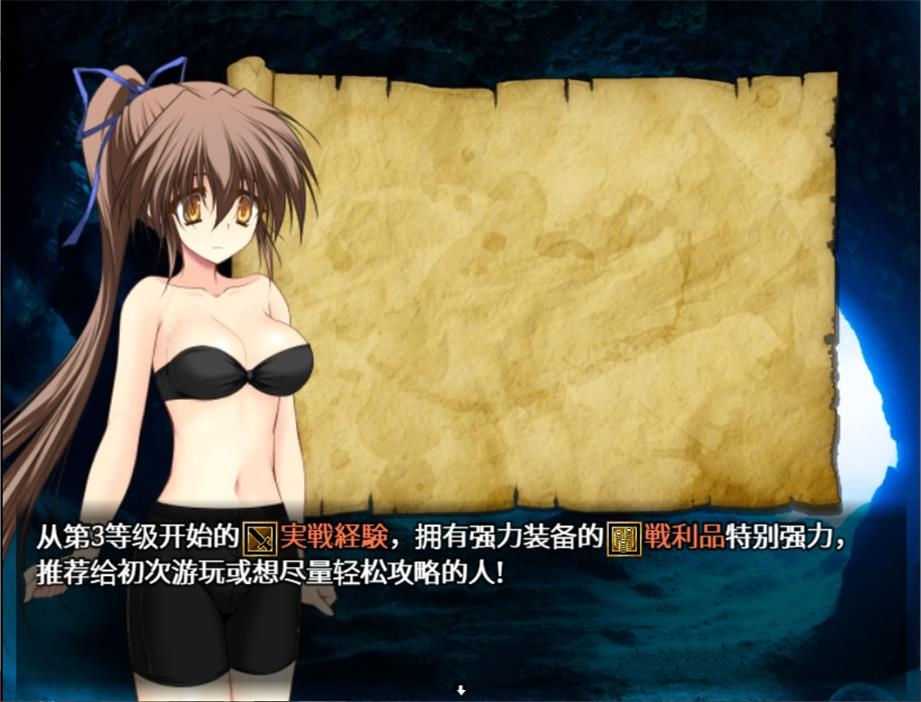 阿杜斯塔海之孤岛！
中文简体中文版  探索RPG+特典+全CG-4