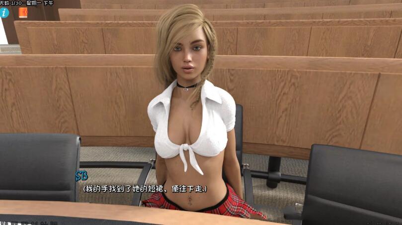 地球上的女孩(Earthgirl sare) V0.5 中文汉化版 PC+安卓+全CG-5