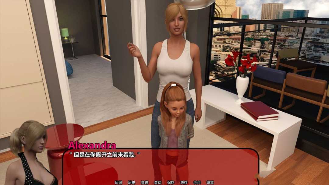 图片[2]-亚历山德拉(Alexandra) V0.65 精翻汉化版 PC+安卓+全CG-绅士ACGN