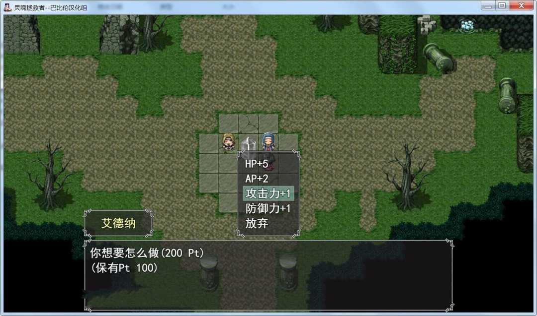 图片[3]-灵魂拯救者(Soul Saver) 精翻汉化版 全动态RPG+存档+全CV-绅士ACGN