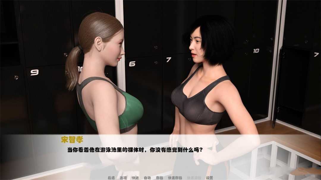 我未来的妻子 V0.5 精翻中文汉化版  PC+安卓+全CG-2