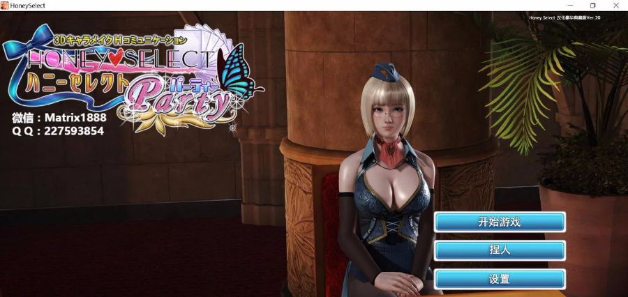 Honey Select Ver 21.0 最终完美中文4k整合版 3D精品游戏&141GB-2