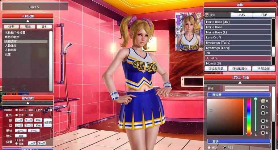 Honey Select Ver 21.0 最终完美中文4k整合版 3D精品游戏&141GB-3