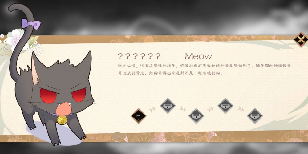 妖语（Yokai’s Secret） 官方中文版 和风SLG&已打社保补丁-绅士ACGN