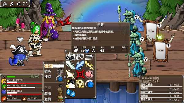 史诗战斗幻想5(Epic Battle Fantasy 5) 官方中文版 回合制RPG游戏-3