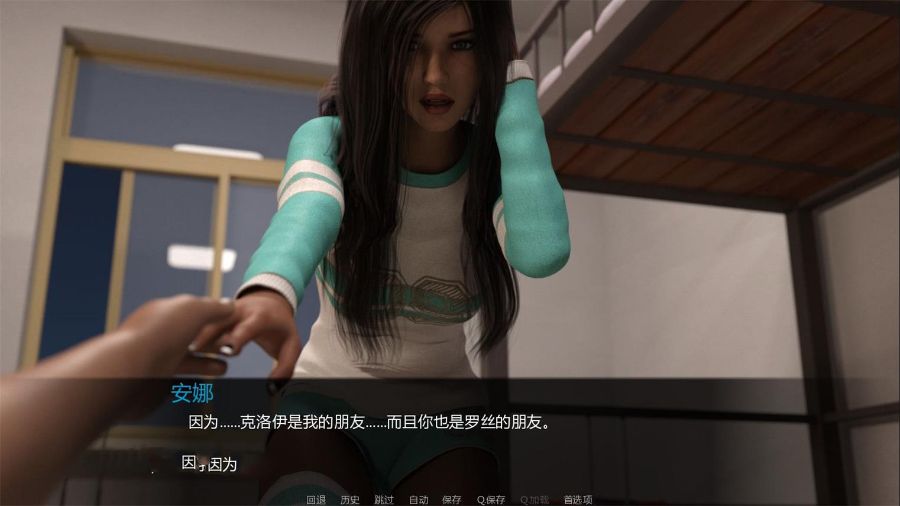 图片[3]-兰凯斯特公寓 V2.0 Final 最终完结中文汉化版 PC+安卓+存档-绅士ACGN