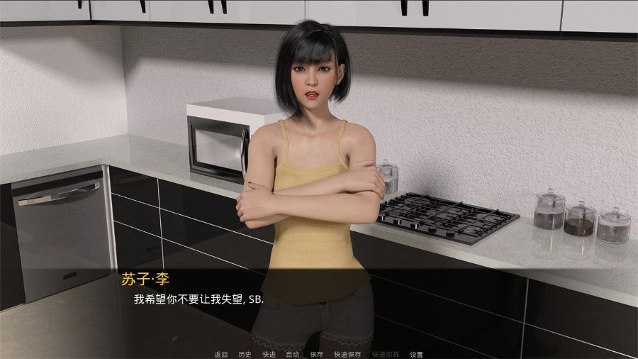 图片[3]-嫉妒 (Jealousy) 订婚续作精翻中文汉化版 PC+安卓+动态CG-绅士ACGN
