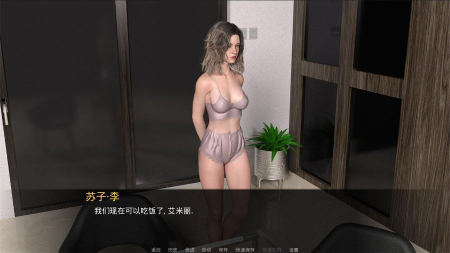 嫉妒 (Jealousy) 订婚续作精翻中文简体中文版 电脑/安卓+动态CG-游戏社