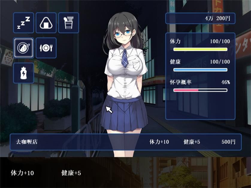 申时三刻的晨昏线 精修中文汉化版 SLG全动态+全CG-3