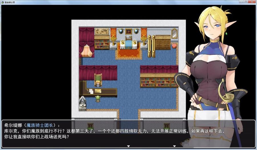 白浊骑士：希尔缇娜 中文汉化版 PC+安卓 国产2D手绘RPG-3